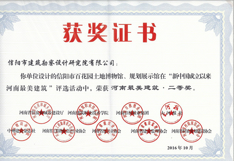 ʡȪ(jing)(yng)аٻ@ز^Ҏ(gu)չʾ^